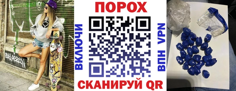 купить наркотик  Петропавловск-Камчатский  АМФЕТАМИН VHQ 