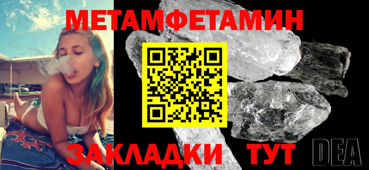 Amphetamine 98% Петропавловск-Камчатский