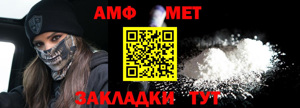 Петропавловск-Камчатский  mega   АМФЕТАМИН  Амфетамин  Вход с VPN  Амфетамин 98% 