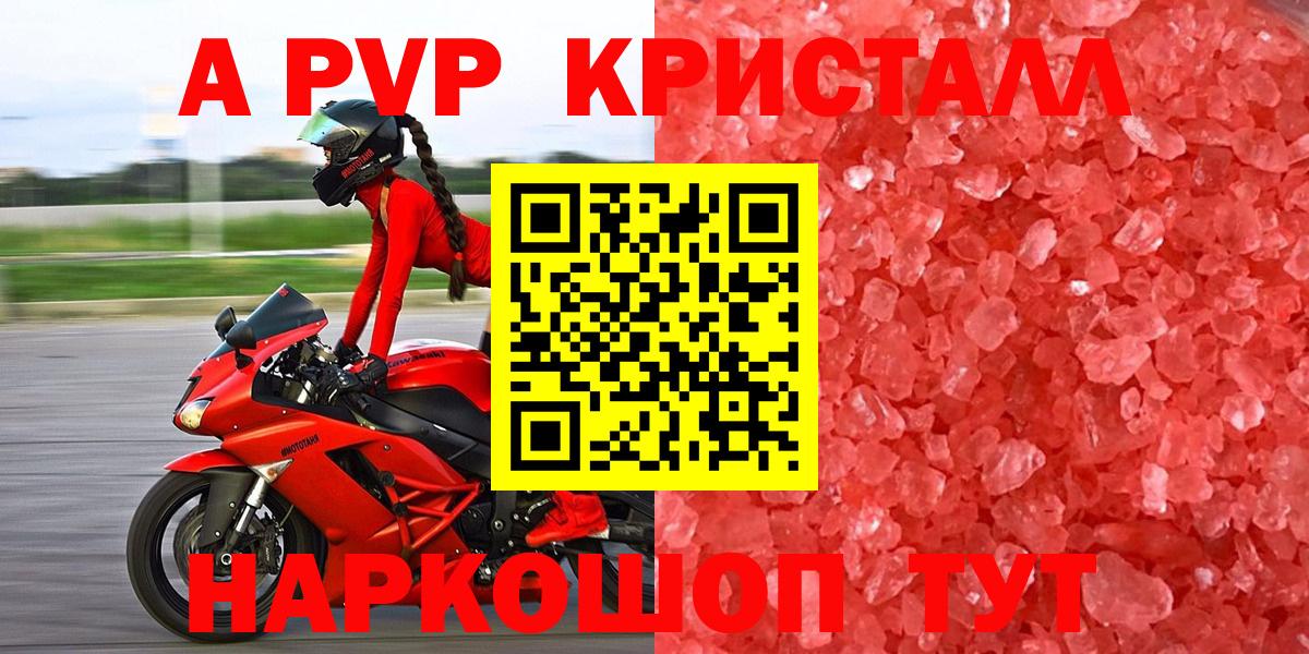 Мяу-Мяу  Гашик  Петропавловск-Камчатский  Вход с VPN  МАРИХУАНА 