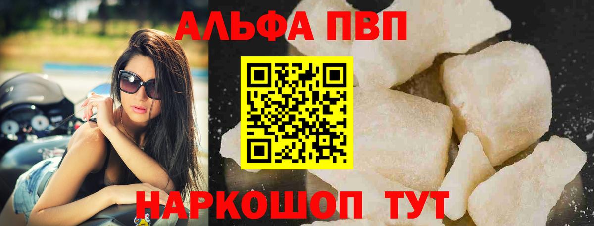 APVP СК Петропавловск-Камчатский