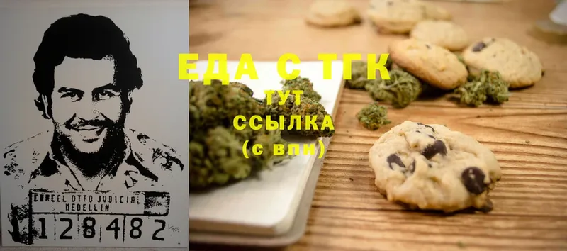 гидра ССЫЛКА  наркошоп  Петропавловск-Камчатский  Canna-Cookies конопля 