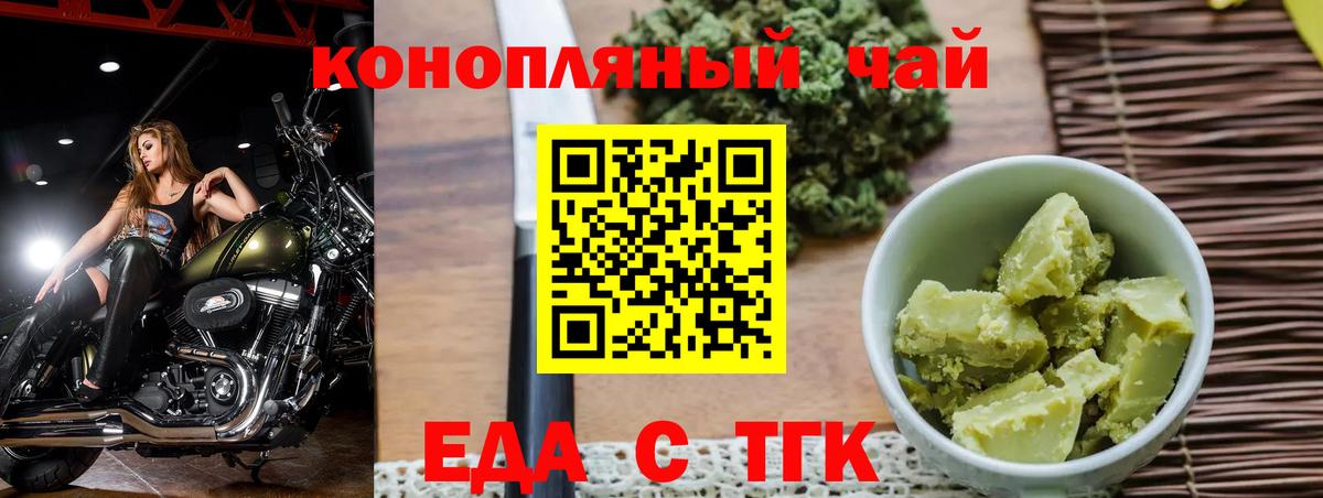 MDMA  Кокаин  A PVP СОЛЬ   Гашиш  Конопля  LSD-25  ЭКСТАЗИ  Петропавловск-Камчатский  Вход с VPN  МЕФ  
