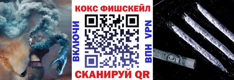 Cocaine 99% Петропавловск-Камчатский