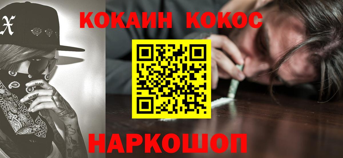 Каннабис  Гашиш  Cocaine  Меф МЯУ МЯУ   Петропавловск-Камчатский  Купить закладку  МЕТ 