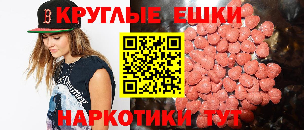 Ecstasy  Вход с VPN  Петропавловск-Камчатский  ЭКСТАЗИ XTC  Ecstasy MDMA 