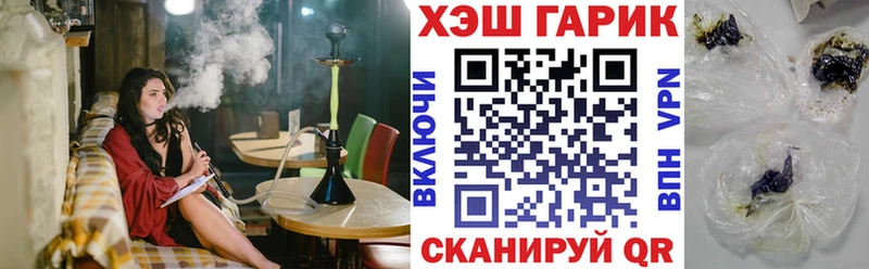 закладки  Петропавловск-Камчатский  ГАШ ice o lator 
