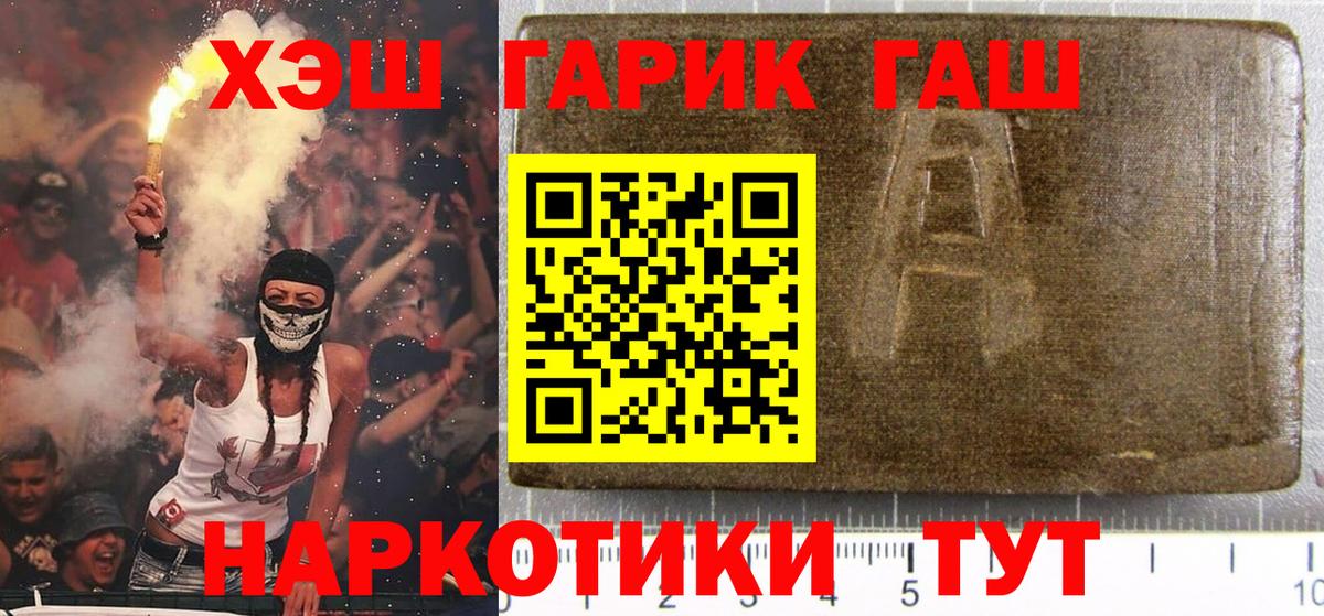 ГАШ AMNESIA HAZE Петропавловск-Камчатский