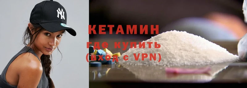 Кетамин ketamine  mega ссылка  Петропавловск-Камчатский 