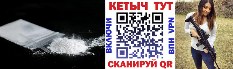 магазин    Петропавловск-Камчатский  Кетамин VHQ 