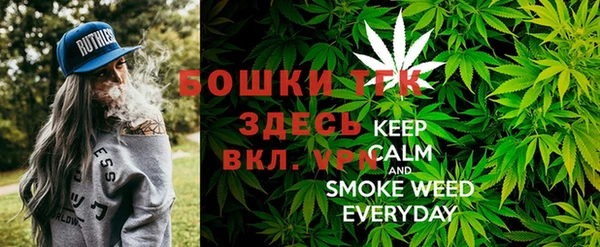мефедрон мука Красноперекопск