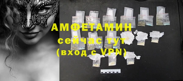 бошки Краснослободск