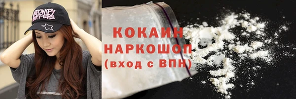 молекула духа Краснотурьинск