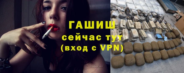 альфа пвп VHQ Корсаков