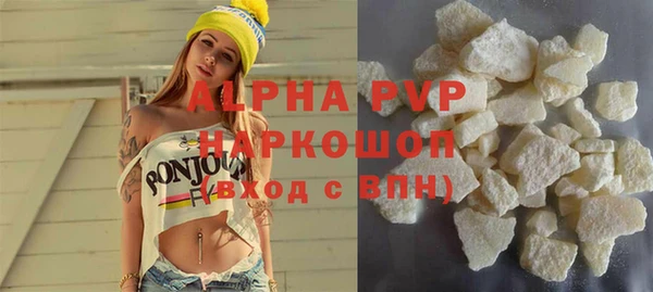 молекула духа Костерёво