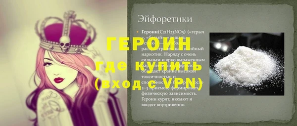 молекула духа Костерёво