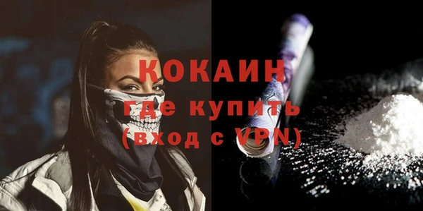 мефедрон мука Красноперекопск