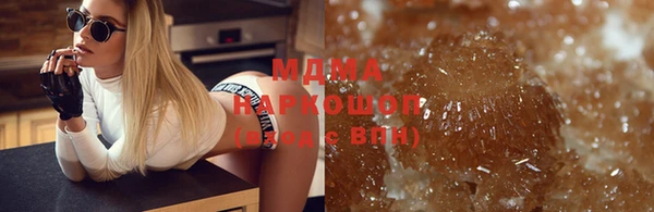 молекула духа Краснотурьинск