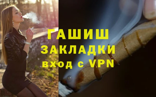 альфа пвп VHQ Корсаков
