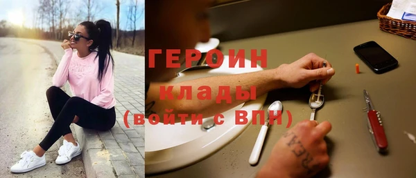 мефедрон мука Коряжма