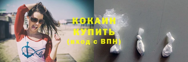 мефедрон мука Красноперекопск