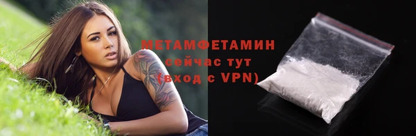 альфа пвп VHQ Корсаков