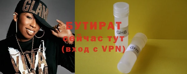 бошки Краснослободск