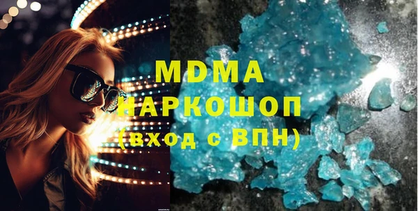 молекула духа Костерёво