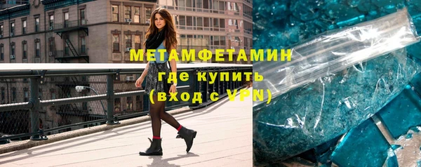 мефедрон мука Коряжма