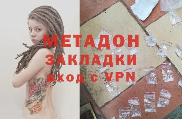 молекула духа Костерёво