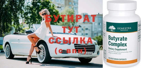 альфа пвп VHQ Корсаков