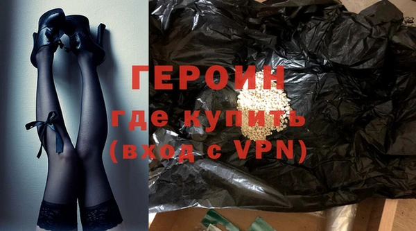 молекула духа Костерёво