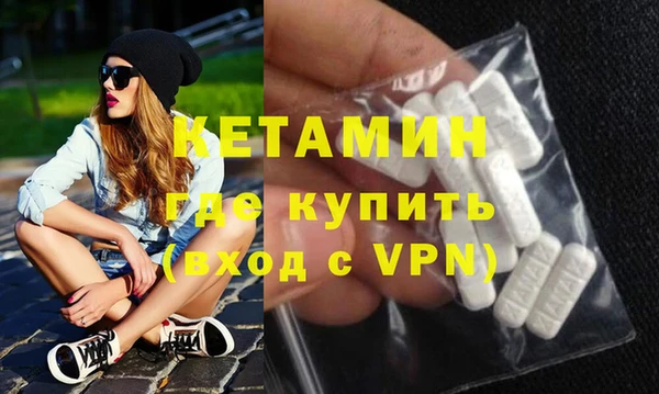 альфа пвп VHQ Корсаков