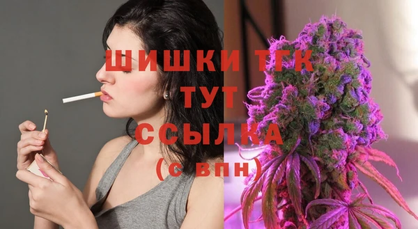 метамфетамин Щигры