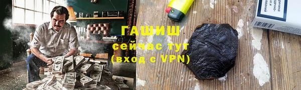 альфа пвп VHQ Корсаков