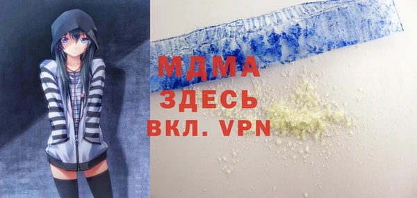 молекула духа Костерёво