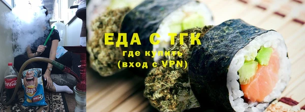 альфа пвп VHQ Корсаков