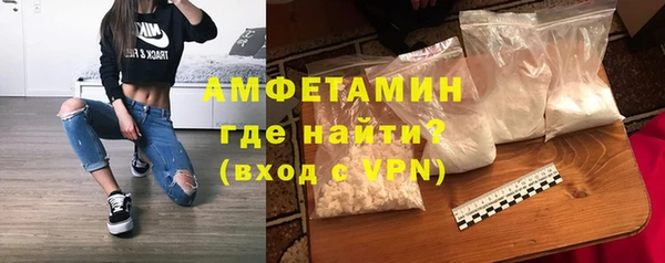 альфа пвп VHQ Корсаков