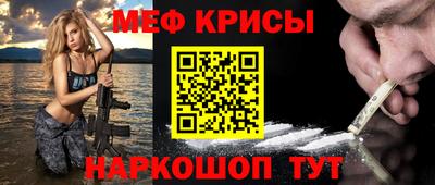прущие крисы Беслан
