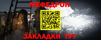 прущие крисы Беслан