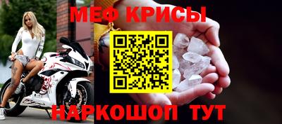 мефедрон VHQ Берёзовский