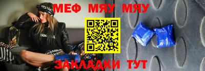 прущие крисы Беслан