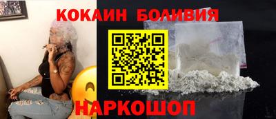мефедрон VHQ Берёзовский