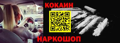 прущие крисы Беслан