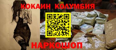 мефедрон VHQ Берёзовский