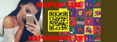 MESCALINE Беслан