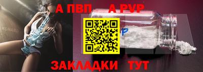 мдпв Бийск
