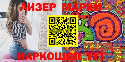 мефедрон VHQ Берёзовский