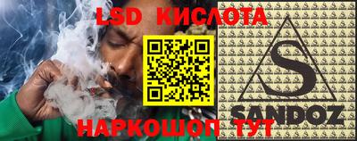 прущие крисы Беслан