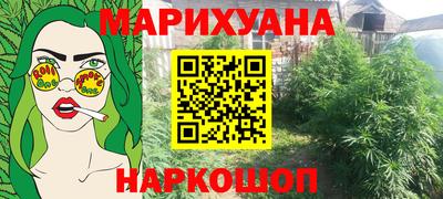 таблы Балаково